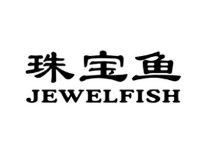 珠宝鱼