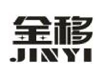 金移