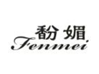 馚媚