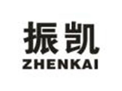 振凯