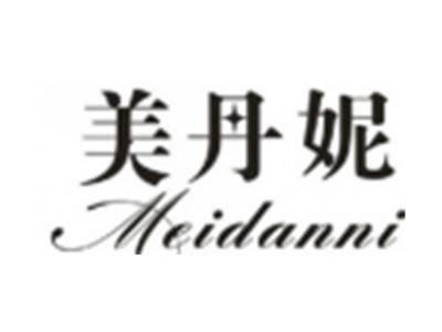 美丹妮MEIDANNI
