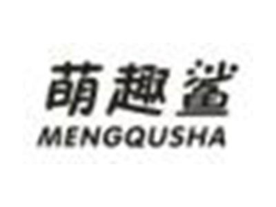 萌趣鲨