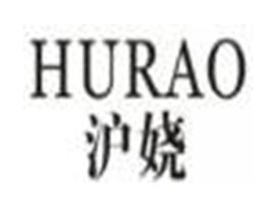 沪娆