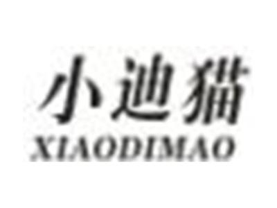 小迪猫