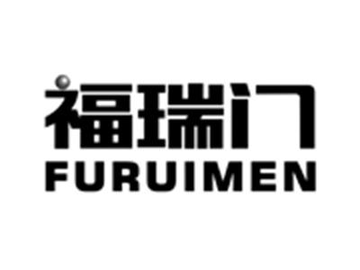 福瑞门