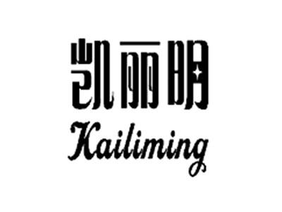 凯丽明