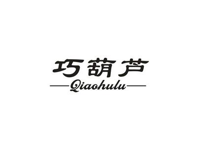 巧葫芦