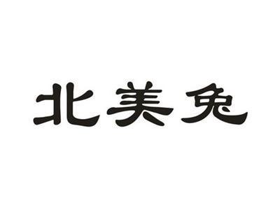 北美兔