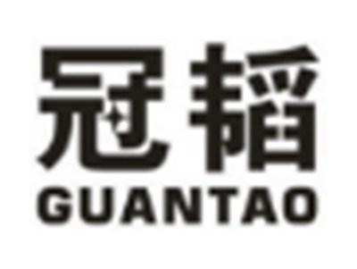 冠韬
