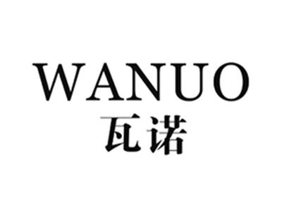 瓦诺
