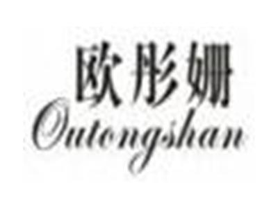 欧彤姗