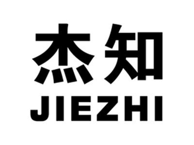 杰知