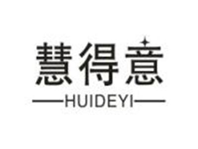 慧得意