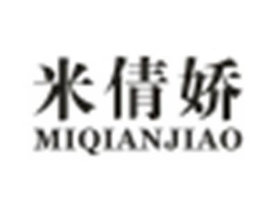 米倩娇MIQIANJIAO