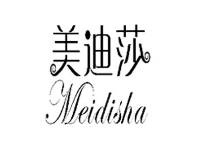 美迪莎