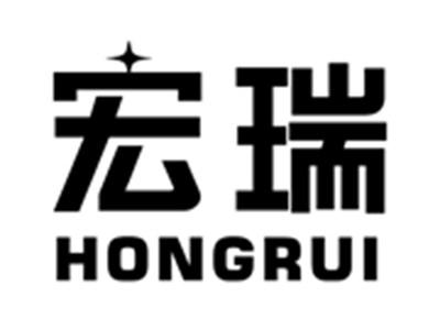 宏瑞