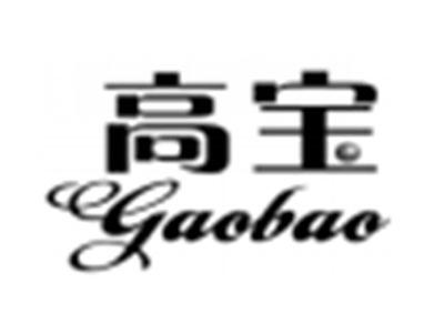 高宝