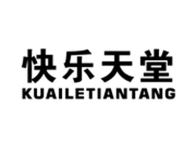快乐天堂