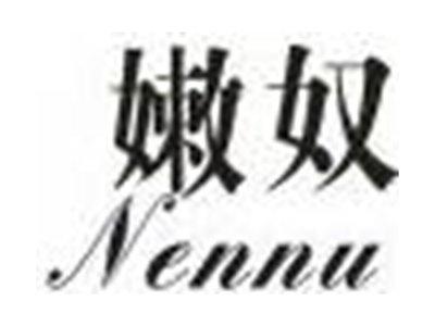 嫩奴