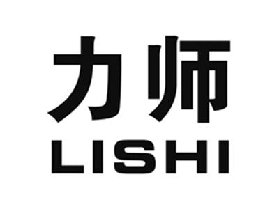 力师