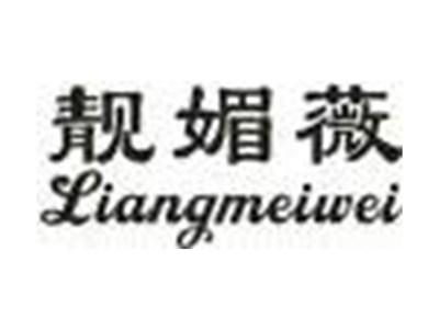 靓媚薇