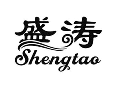 盛涛
