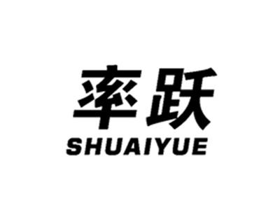 率跃