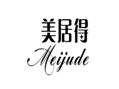 美居得