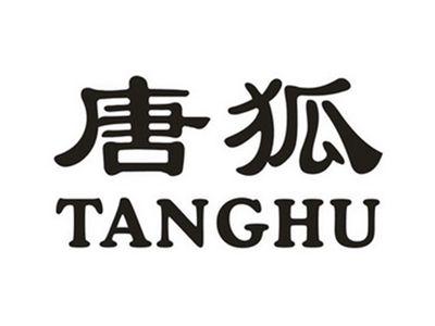 唐狐