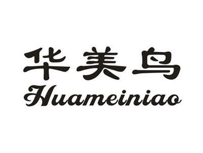 华美鸟