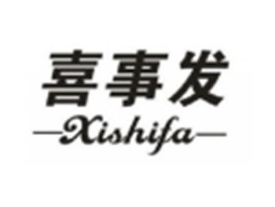 喜事发
