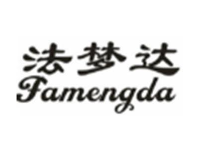 法梦达
