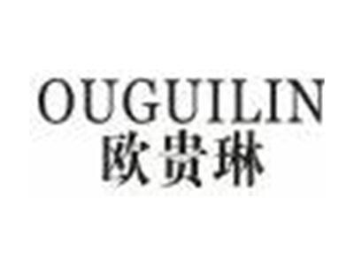 欧贵琳