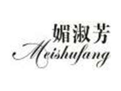 媚淑芳