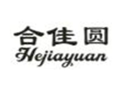 合佳圆