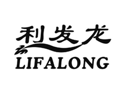 利发龙