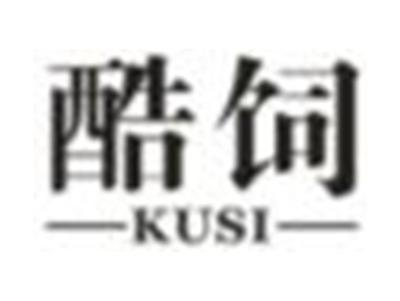 酷饲