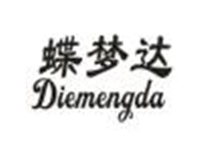 蝶梦达