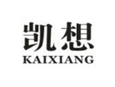 凯想