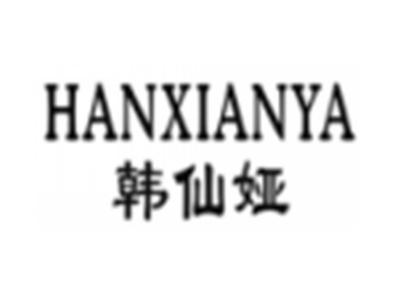 韩仙娅
