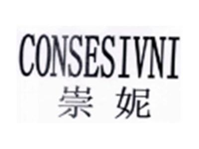 崇妮