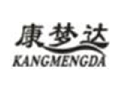 康梦达