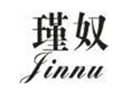 瑾奴