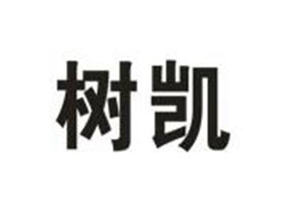 树凯