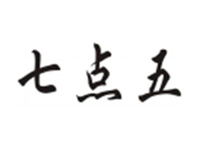 七点五