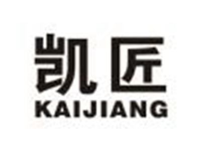 凯匠