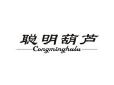 聪明葫芦