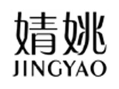 婧姚