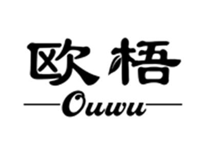 欧梧
