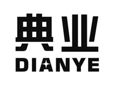 典业